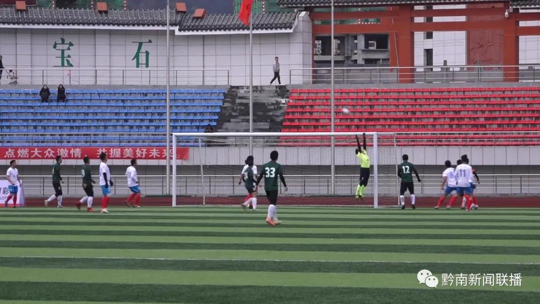 福泉冠军时刻,贵州黔南足球超级联赛