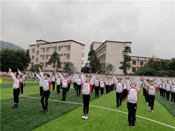 荥经县严道二小运动会,荥经严道第二小学校园体育节