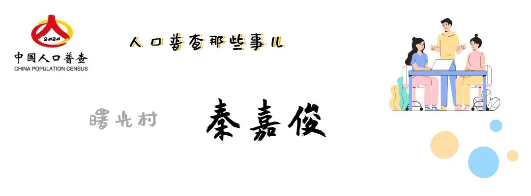 浦东曹路生活日记,曹路镇事件