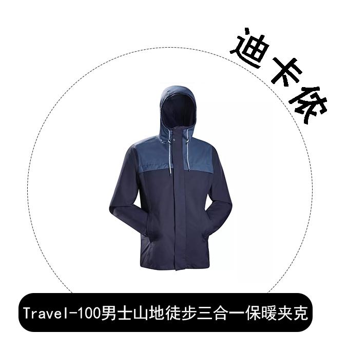 明晚12点油价调整降价还是上涨,今晚12点半油价下调吗