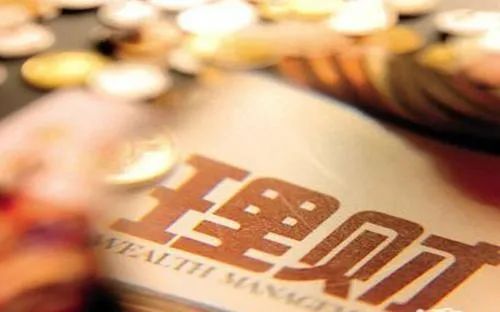 第三方财富趋势报告,财富管理未来5年预判