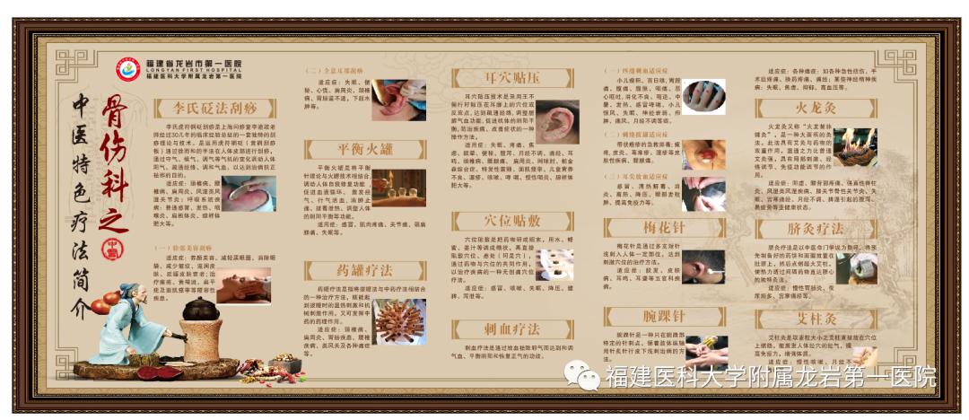 最快最神奇的治病方法,最简单治好病痛的方法