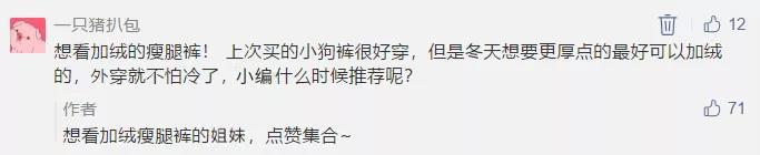 冬天黑裤子显瘦,冬季小黑裤显高穿搭