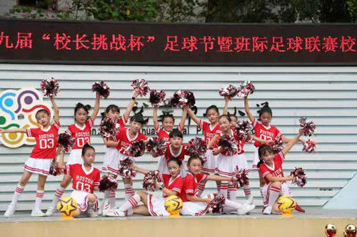 公园路小学文明校园,第三中心小学文明校园