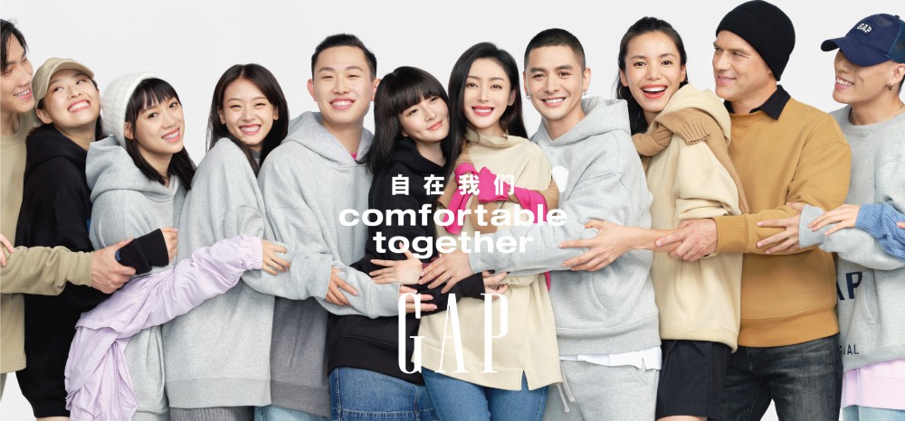 深度|GAP想做“性价比之王”