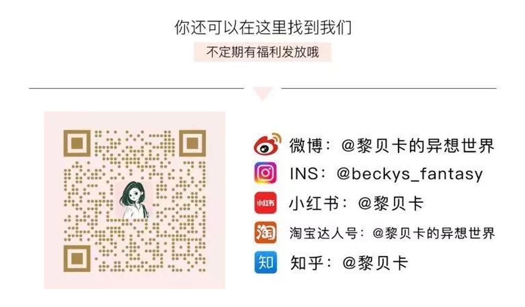 后悔没早买！这6个百元级小物你们肯定想要链接