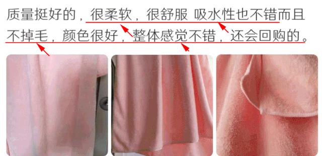 超级便宜的浴巾能吸水还不掉毛,冬天浴巾吸水性超强不掉毛