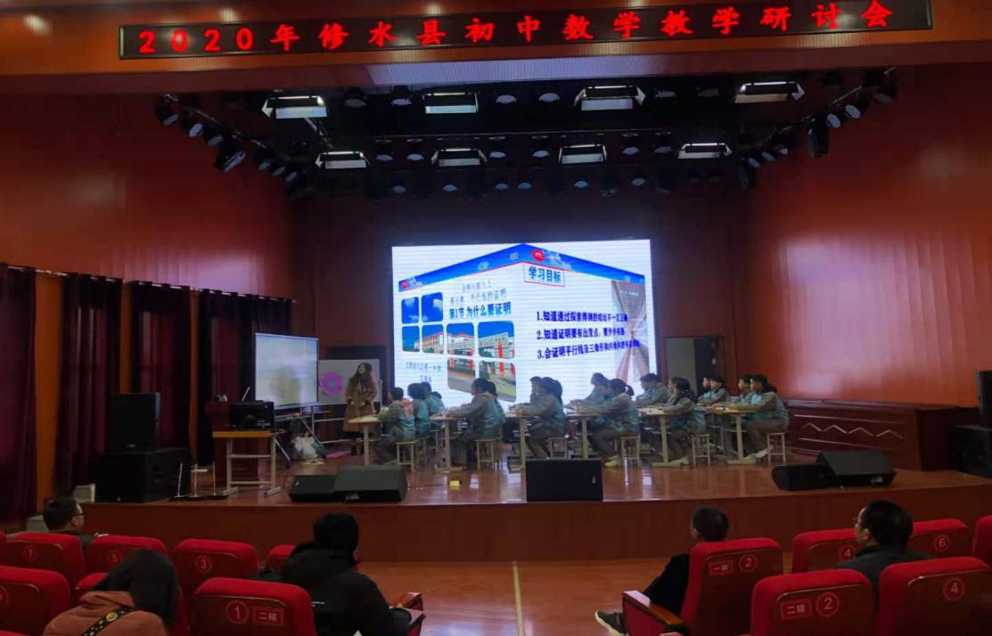 名师送课暖人心 示范课堂传真情——记九江一中石芳芳老师修水教研活动示范课