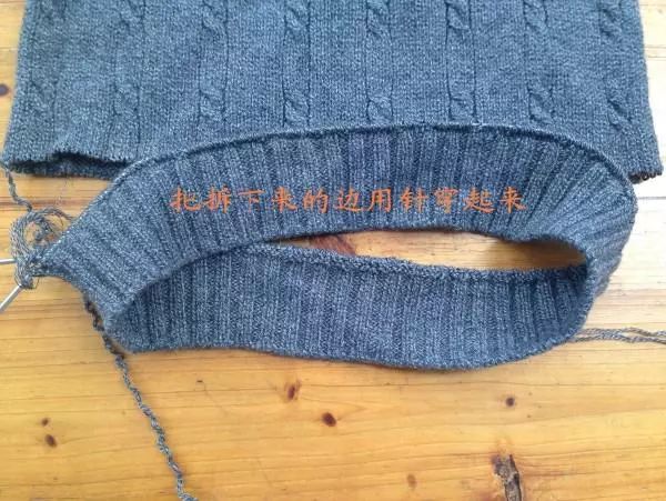 毛衣双螺纹边短了如何无痕加长,毛衣袖子短了小妙招加长视频