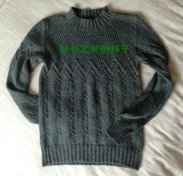 毛衣短了怎么办相关视频,毛衣短了如何补救视频