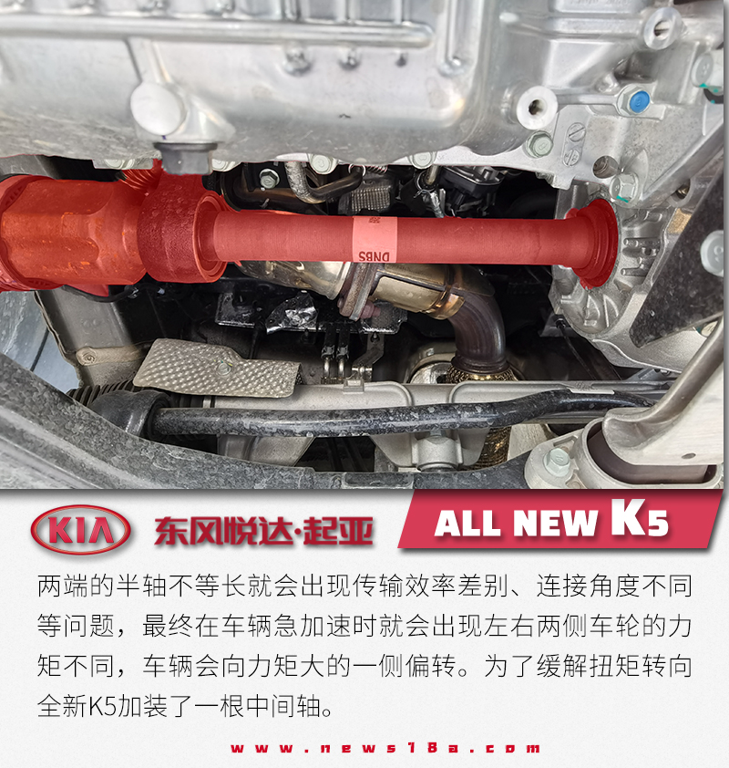 起亚k5凯酷底盘拆解视频,14-15款起亚k5底盘解析