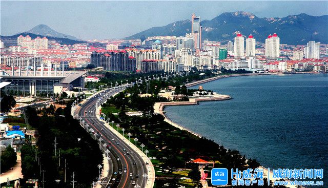 新浪山东刊文：精致威海“有颜有实力，有诗有远方”