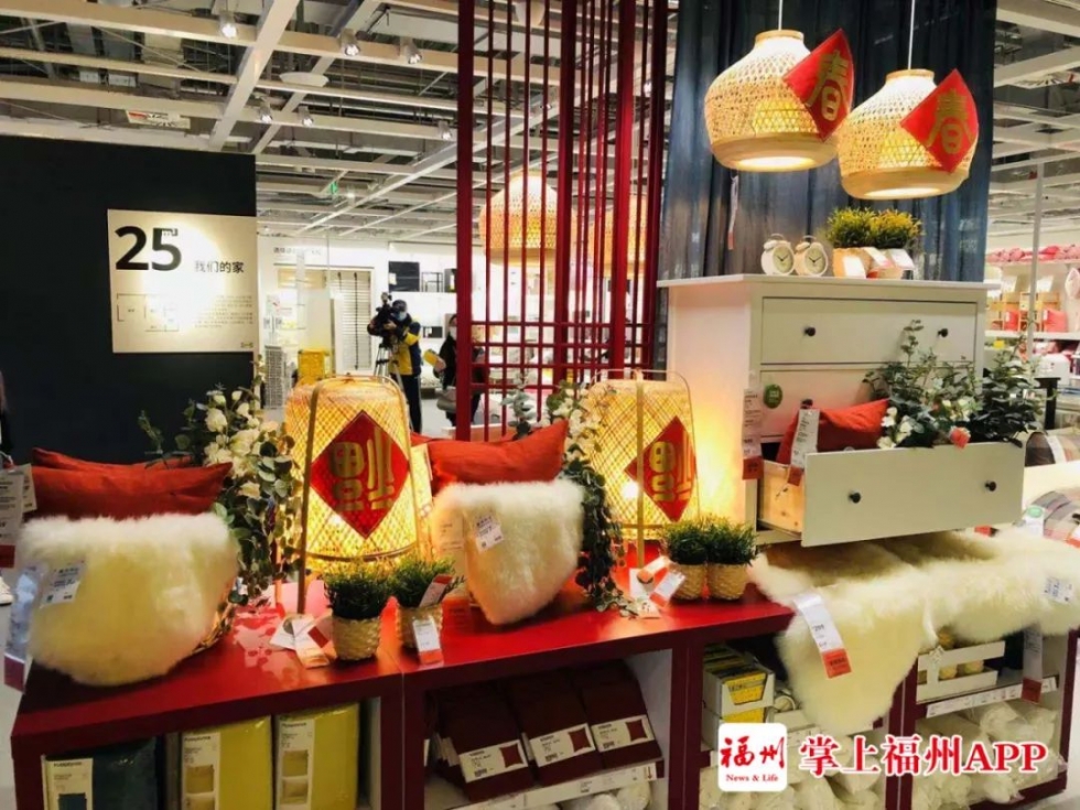 福州宜家2021营业时间,福州宜家开业直播