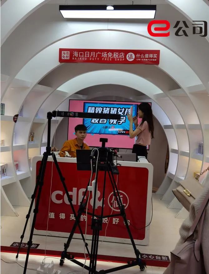 购物天堂台湾,购物天堂海南自贸港