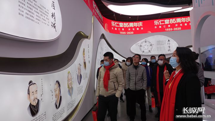 国药集团乐仁堂待遇,国药乐仁堂健康管理有限公司