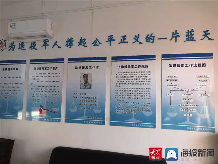 东平彭集军人,东平县东平街道退役军人服务站