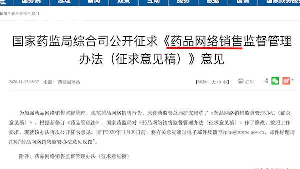 哪个平台可以开电子处方,怎样可以网上开电子处方