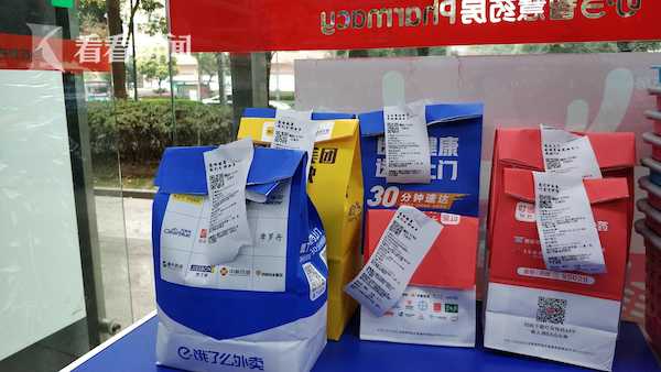 哪个平台可以开电子处方,怎样可以网上开电子处方