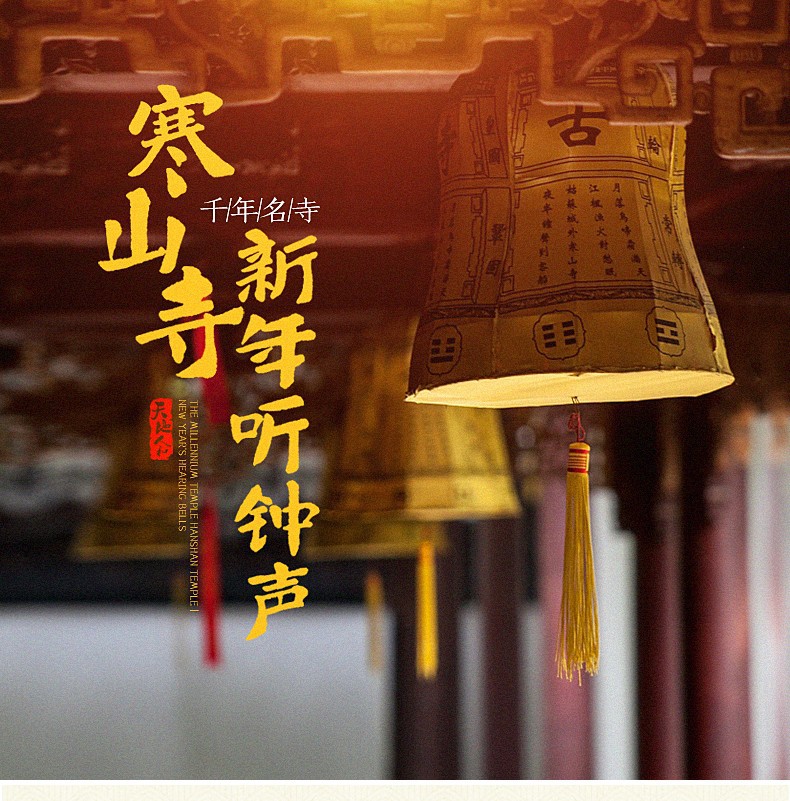 寒山寺听钟声门票,寒山寺古钟门票优惠