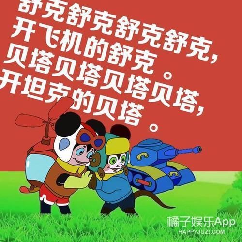 郑渊洁凡尔赛式道歉新闻,郑渊洁经典语录