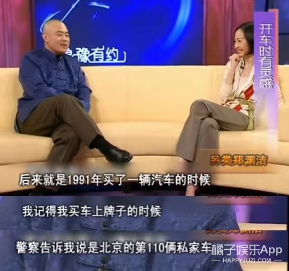 郑渊洁凡尔赛式道歉新闻,郑渊洁经典语录