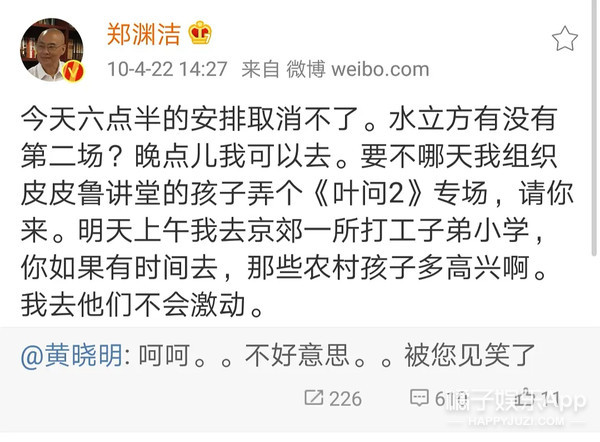 郑渊洁凡尔赛式道歉新闻,郑渊洁经典语录