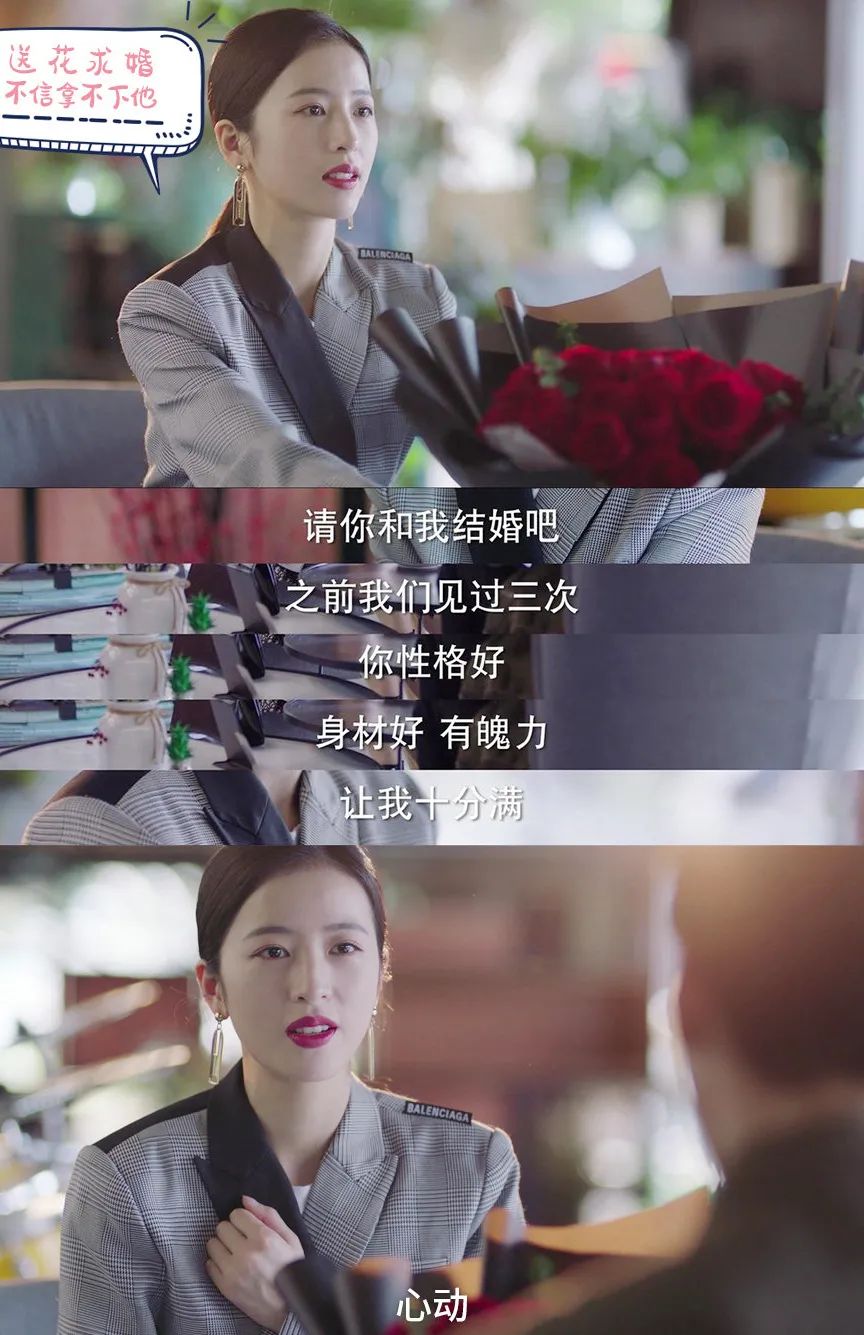 95后小花是如何选出来的,95后的小花们