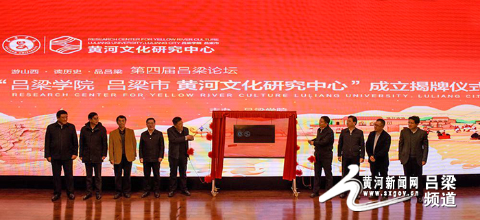 黄河文化保护传承弘扬规划全文,黄河文化保护与传承研究