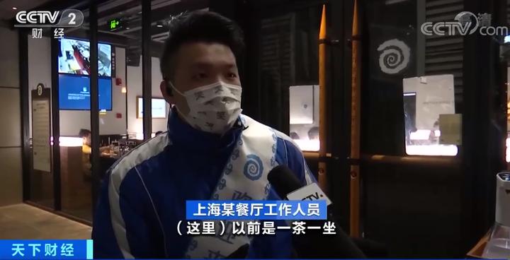 又一家知名连锁餐厅倒下？关店、欠款！官方公告：预付卡的钱能退！但记者探访后发现……