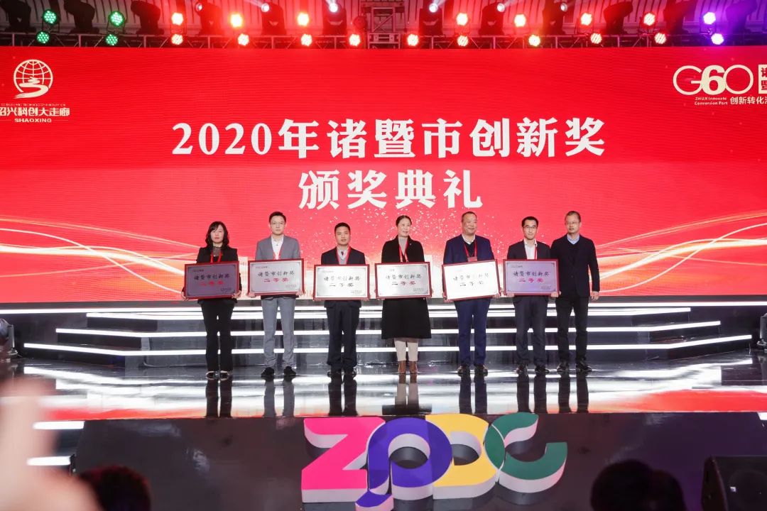 中国袜品创意设计大赛,2020中国绍兴第五届创新大赛