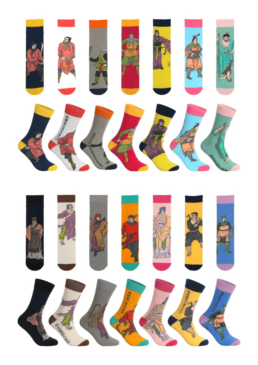 中国袜品创意设计大赛,2020中国绍兴第五届创新大赛