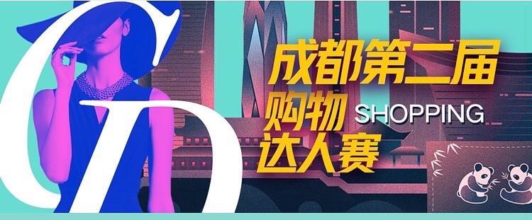 城市星推官,城市星推官是什么