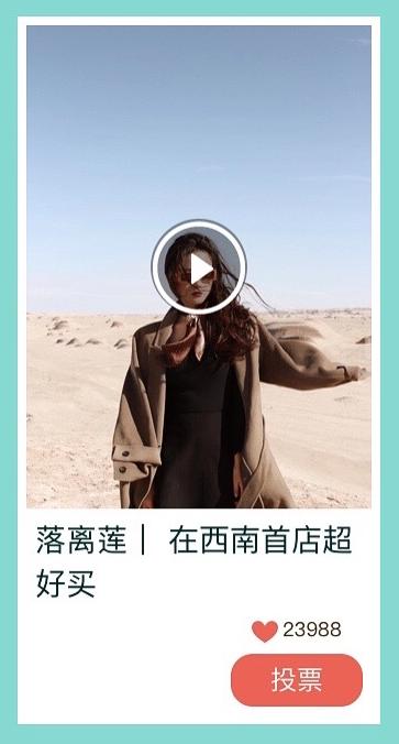 城市星推官,城市星推官是什么