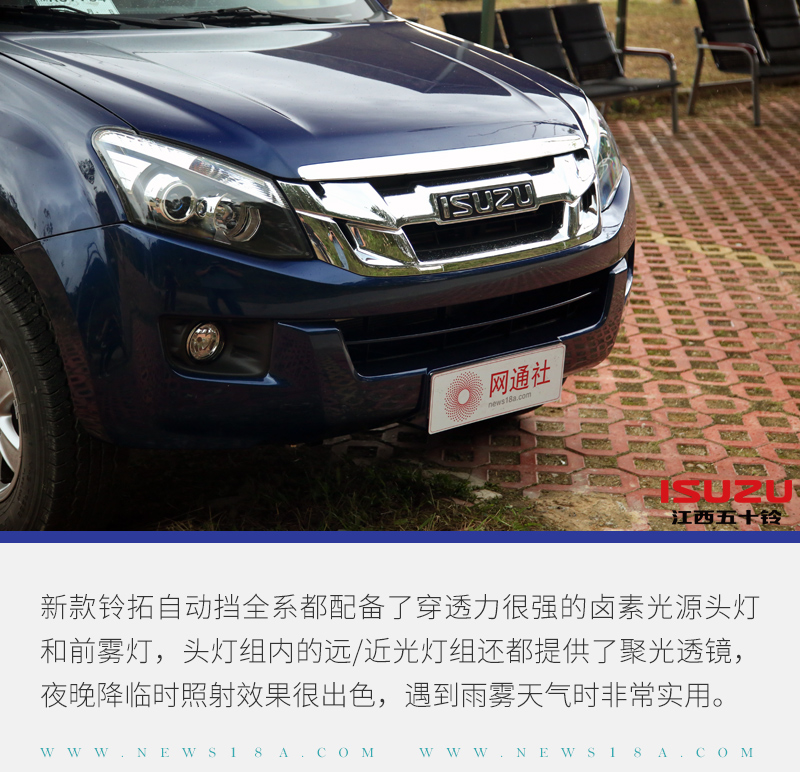 性价比高省油动力强能拉货suv,铃拓手动挡好还是自动挡好