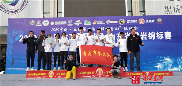 体教融合城阳,体教融合成效