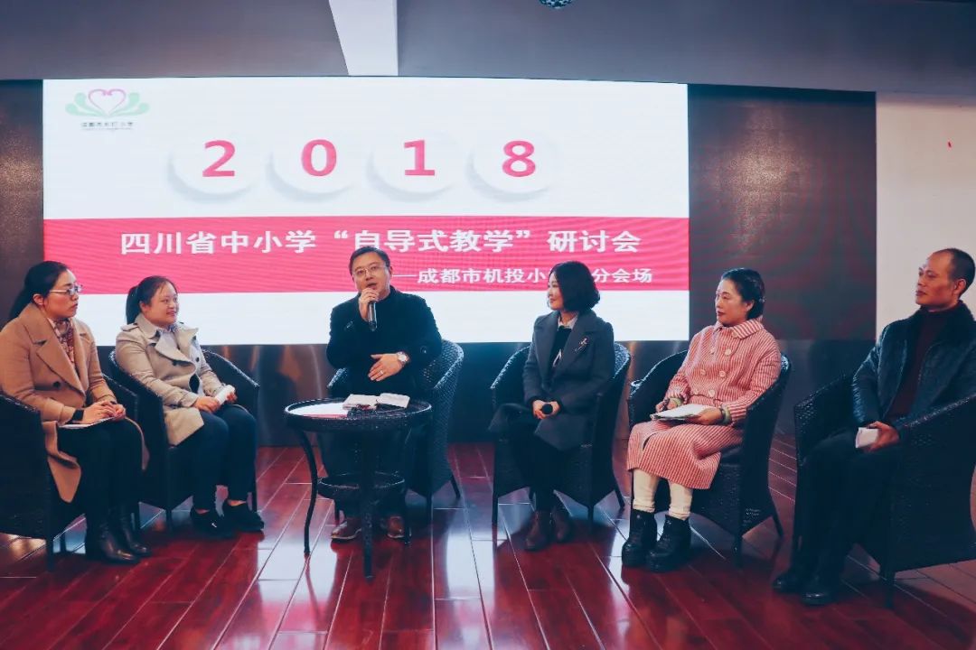 2019全国基础教育大会,成都中小学综合运动会开幕式