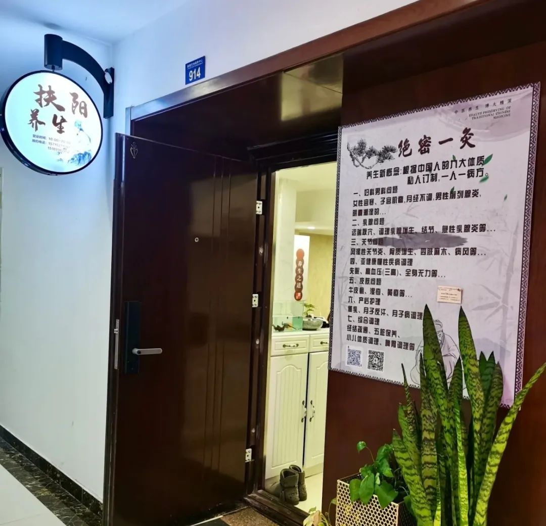 爽到飞起!扬州这家养生馆要被约爆!肩颈经络疏通、全身排湿排寒,谁来谁知道