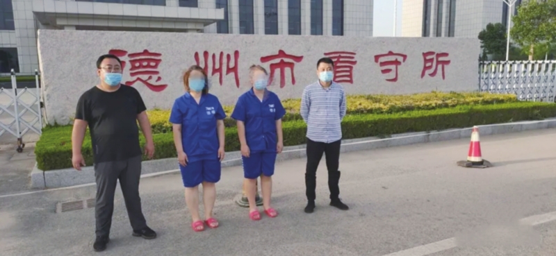 公安局年度盘点,公安党委会通报典型案例