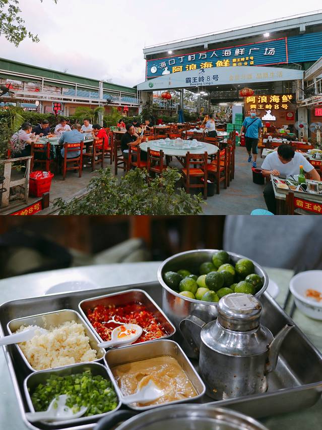 海南环岛自驾十日游,海南环岛自驾游的第1天