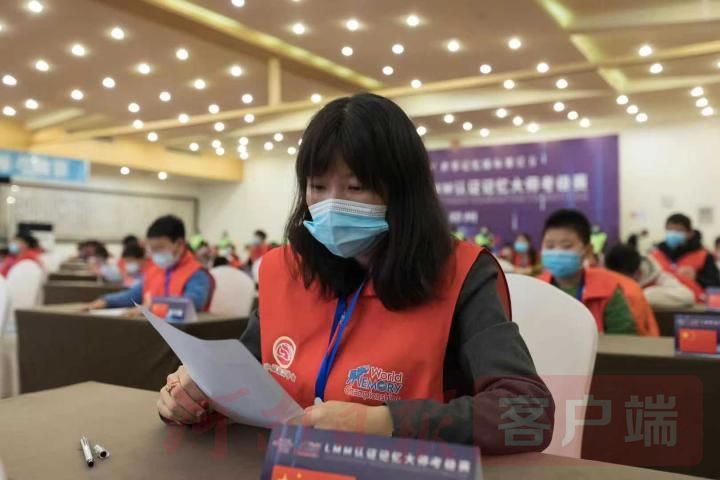 记忆大师大赛视频,记忆大师挑战赛