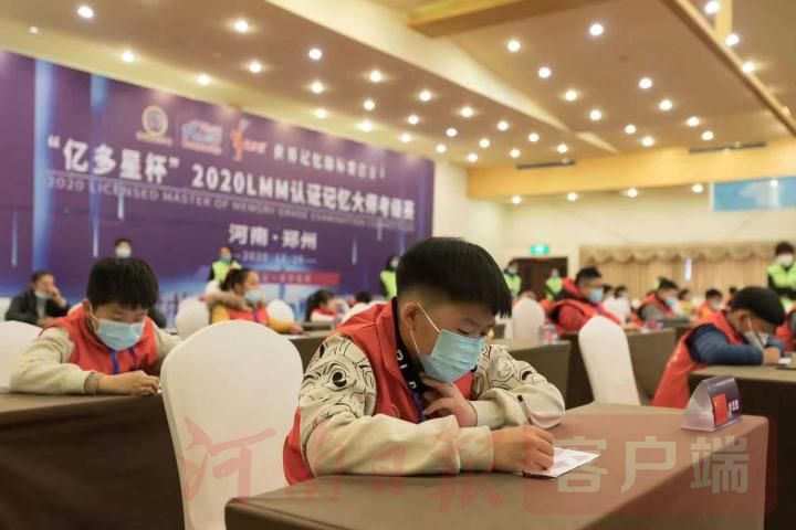 记忆大师大赛视频,记忆大师挑战赛