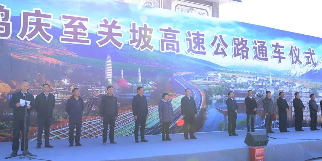 「丽江热线」通了！30分钟可到鹤庆