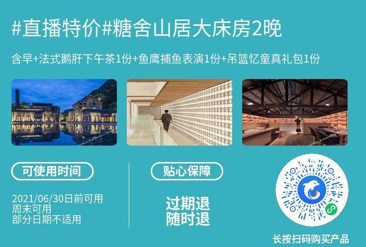 希尔顿大促即将上线,澳门酒店加码促销,¥500起每晚升级再送门票