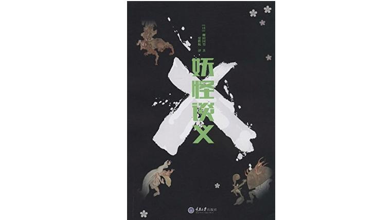 龙猫绘本,龙猫绘本好看吗