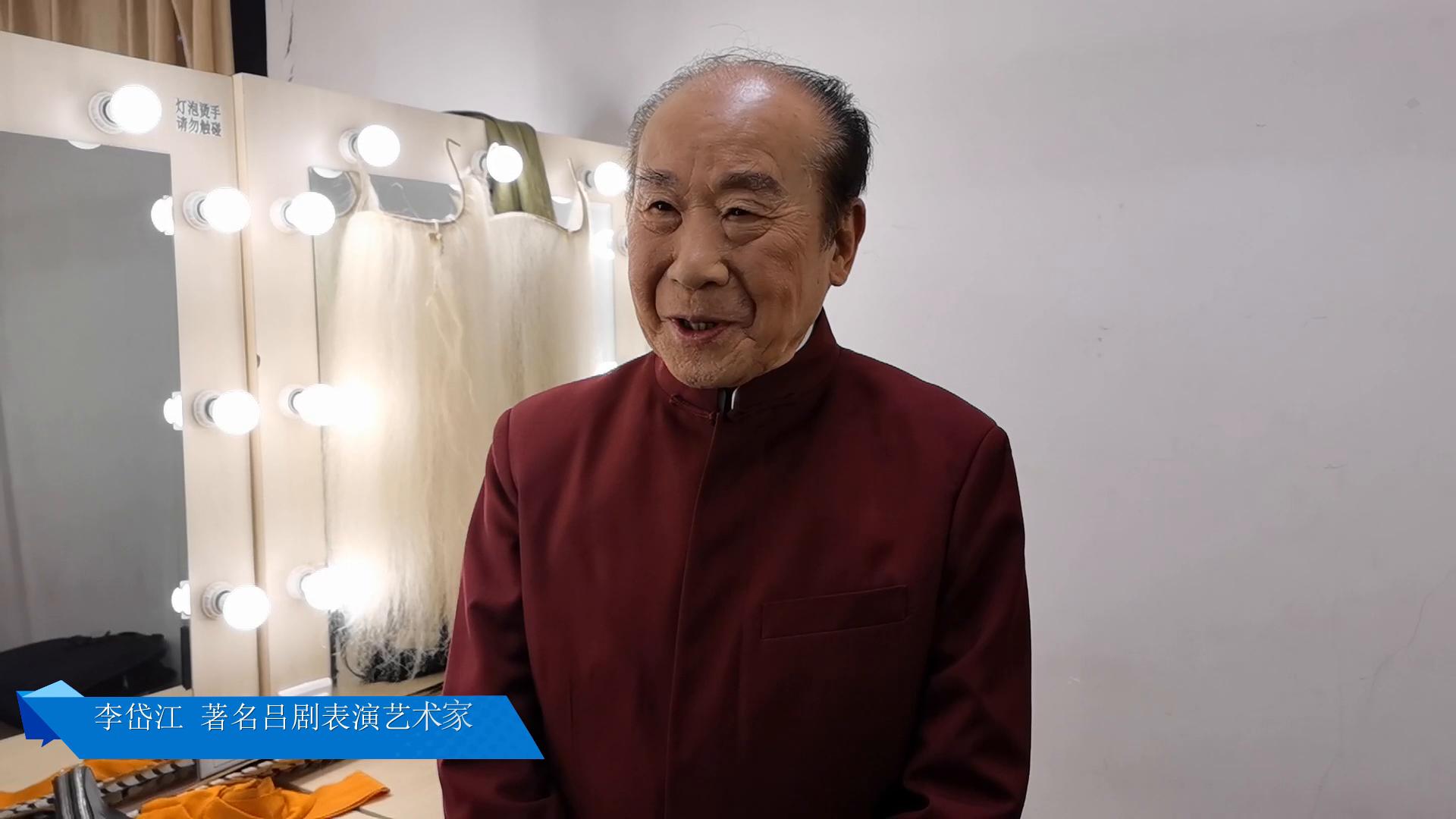 第三届山东戏曲青年名家展演,山东戏曲大舞台精选