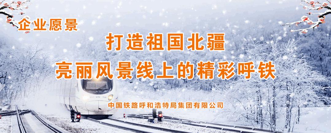 快看！内蒙古这个火车站可看到两列火车同时同方向并行