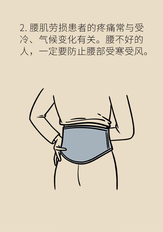 久坐腰肌劳损缓解腰痛的最佳方法,久坐导致的腰肌劳损治疗最佳方法