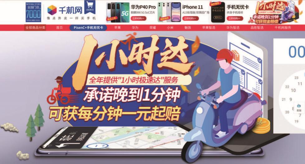 电商模式产品与服务,电商创新视频