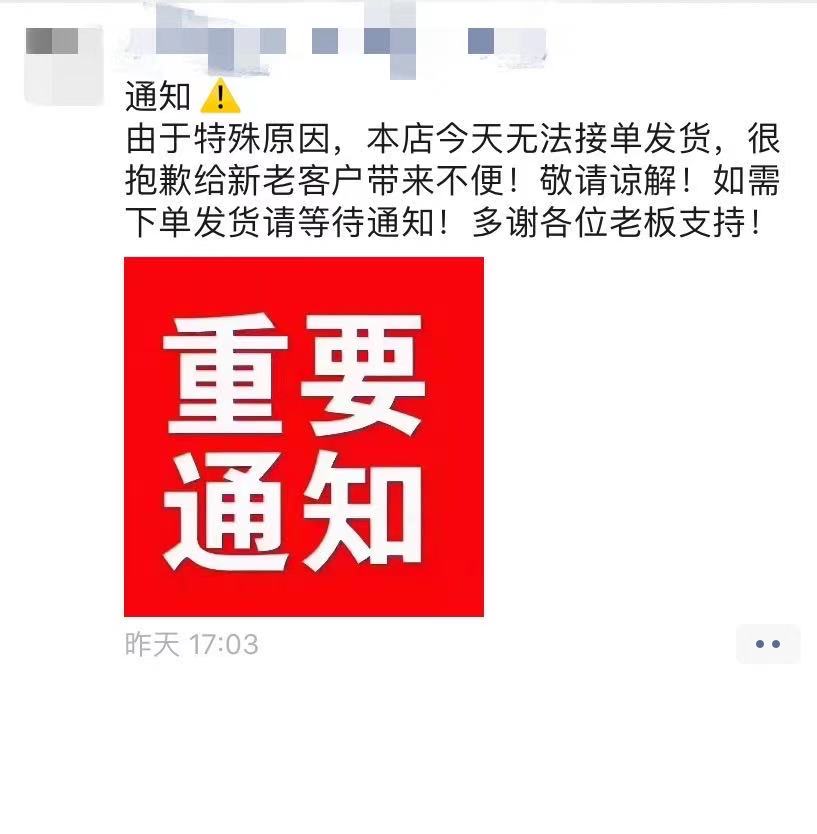 深圳华强北美妆市场被查,华强北美妆档口被查封