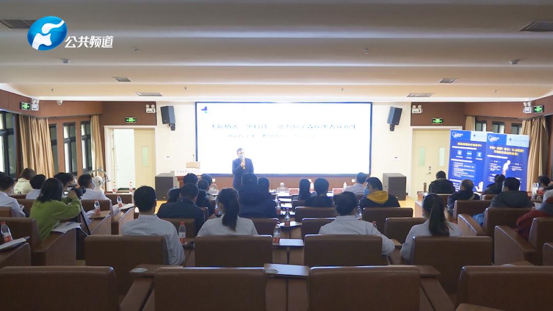 节目预告|河南广播电视台公共频道《健康同行》栏目第344期节目播出通知单